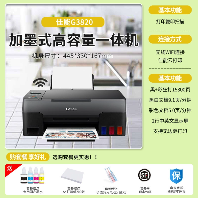 Photo, printer, G2810, G3810