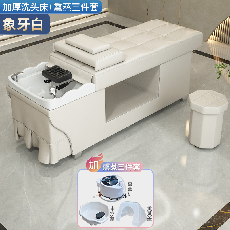 Cama de lavado de cabello, salón de belleza especial, salón de belleza, masaje de fumigación de circulación de agua a temperatura constante.