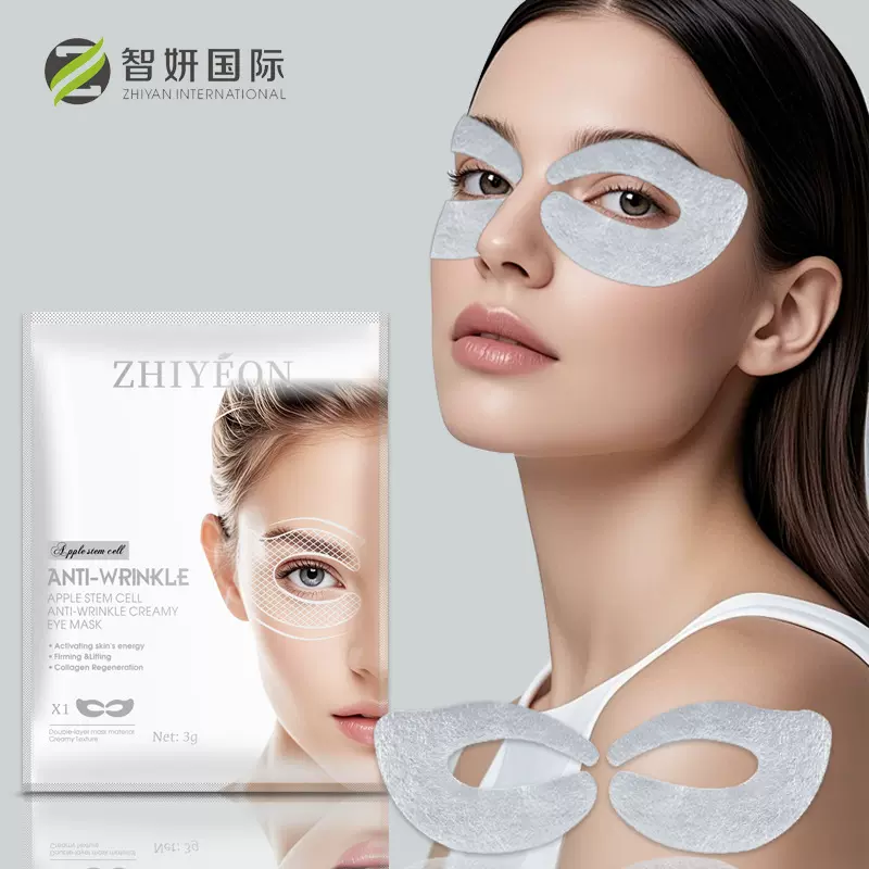 跨境外贸银箔乳霜眼膜淡纹紧致呵护覆盖全眼周乳液眼贴膜贴牌OEM