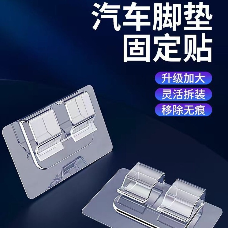 Cable Organizer Transparent Wire Clip Invisible Magic Tape Trunk Anti-Slip Hook Adhesive Sticker Buckle Foot Pad Fastener Cable Organizer Transparent Wire Clip Invisible Magic Tape Trunk Anti-Slip Hook Adhesive Sticker Buckle Foot Pad Fastener
