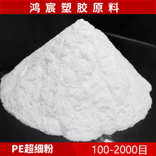 ����ϩPE��ĩ ������ ���� LDPE HDPE LLDPE ���Ϸ�ĩ100-2000Ŀ