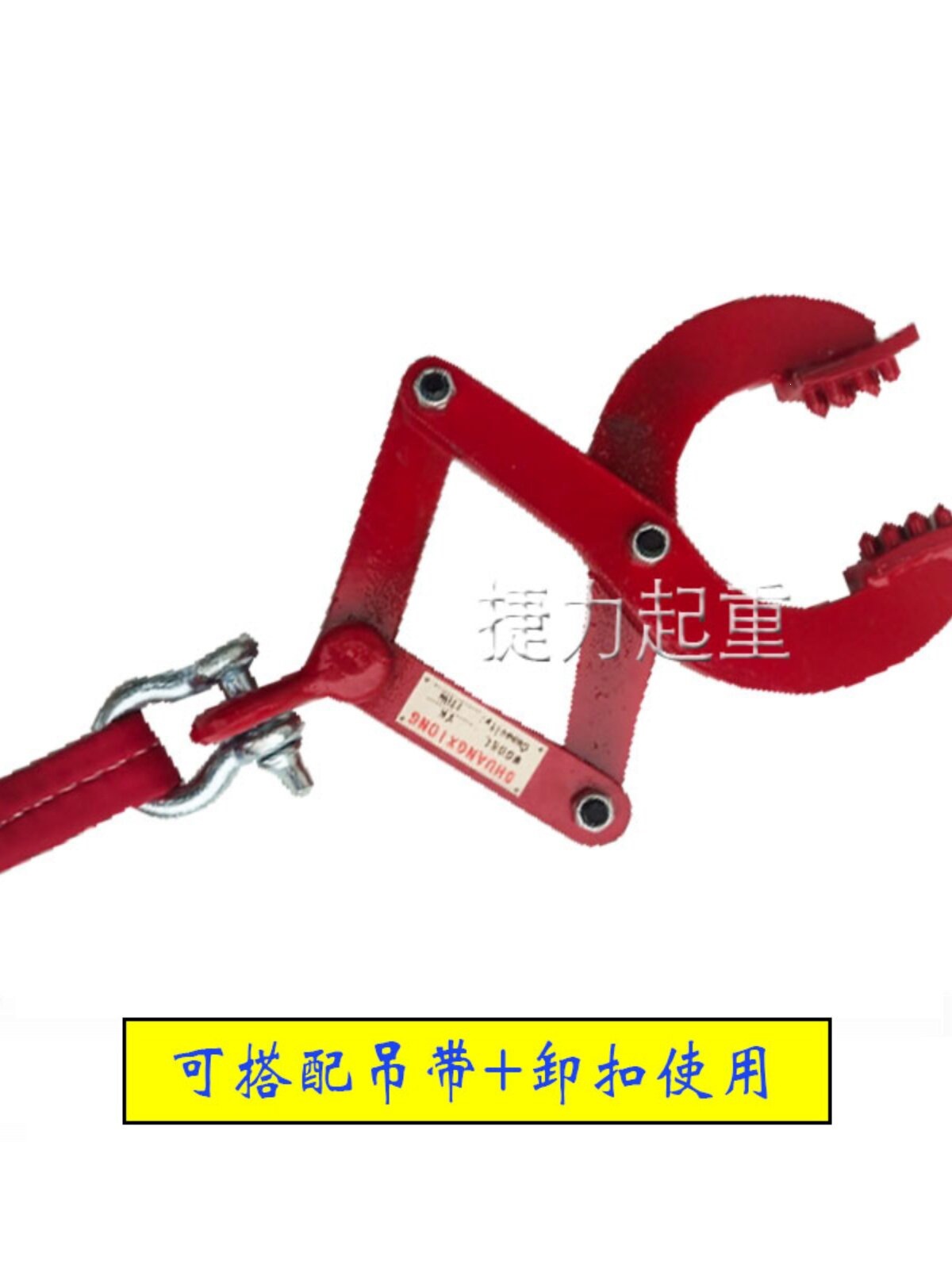 钻板夹钳货柜夹钳木托盘夹子集装箱卸货牵引器木材夹吊具水泥袋夹