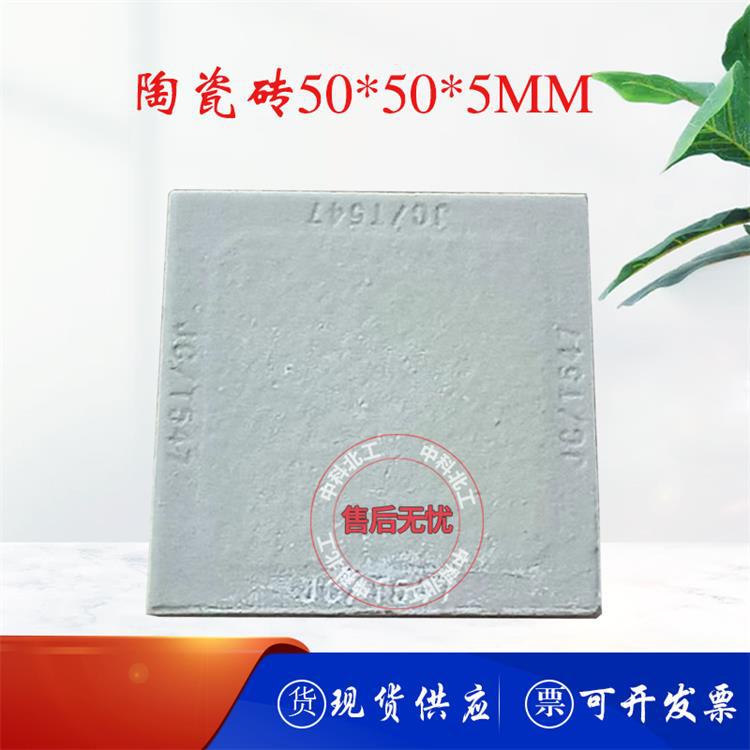 V1型P1型陶瓷砖50*50*5/9粘结强度测试JC/T547晾置强度无釉面砖砖