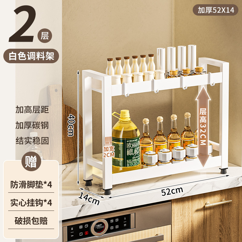 調味料棚の狭いタイプの台所調味料棚のテーブルの小型の油塩と酢の調味料の収納棚のかまど|undefined