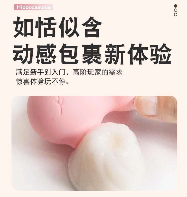 Jiuai Wearable Vibrating Egg for Women, Silicone Adult Toy with Quiet Vibration, Pink — detail image 4