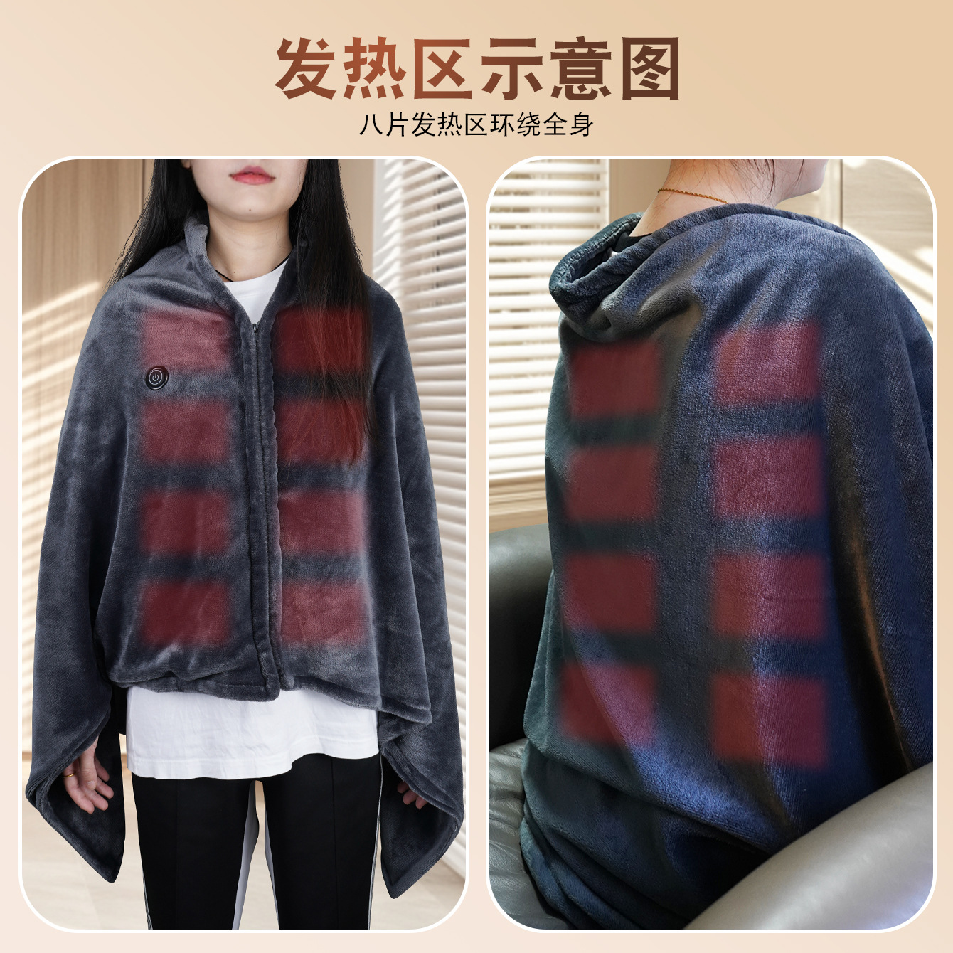 Invierno ocio calentamiento calentamiento mantas de coral calentamiento mantas de peluche al aire libre ciclismo esquí calentamiento USB chapa eléctrica