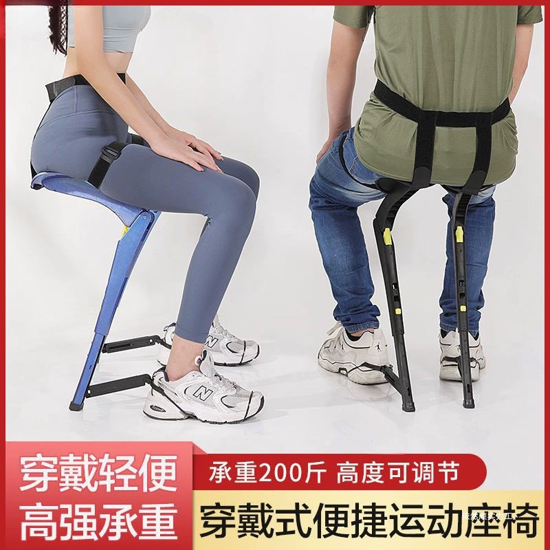 Экзоскелетное сиденье, носимое спортивное кресло, складной стул для рыбалки, портативное многофункциональное сиденье для путешествий на открытом воздухе, оптом