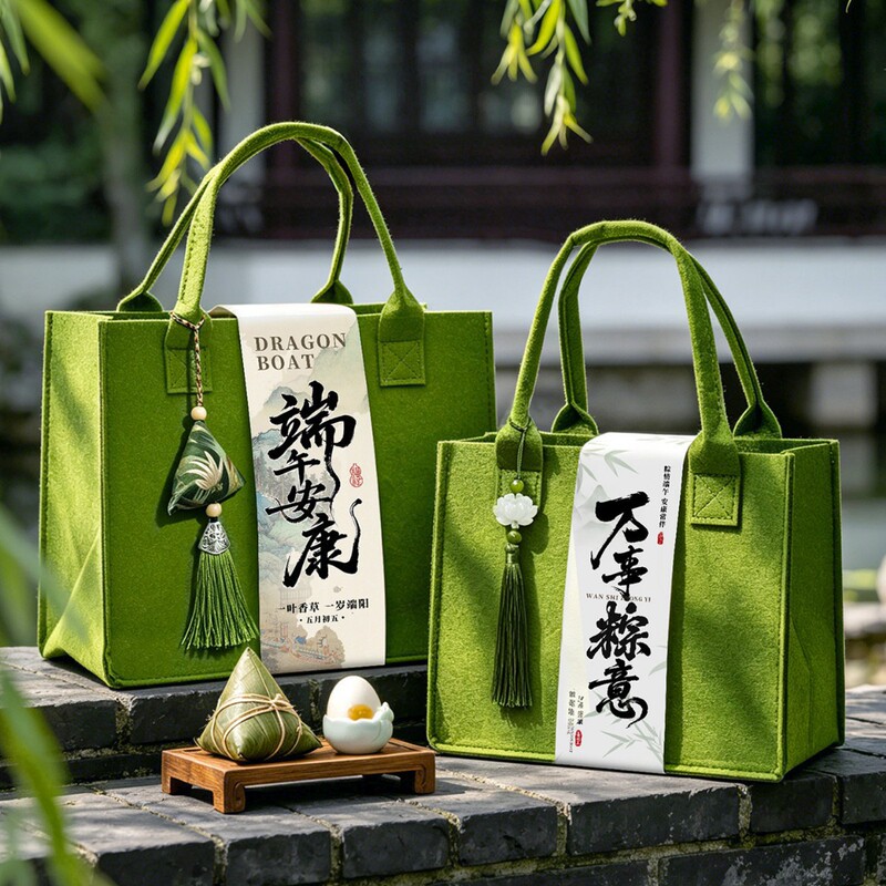 Dragon Boat Festival Zongzi Packaging Box, Felt Bag, Tote Bag, Gift Packaging Bag, Custom Souvenir Gift Box, High-End Gift Box, Empty Box