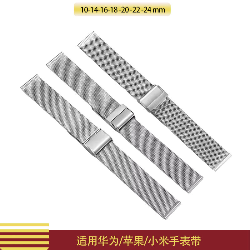 for huawei gt5 strap buckle samsung dw stainless steel iwatch strap milanese strap s10