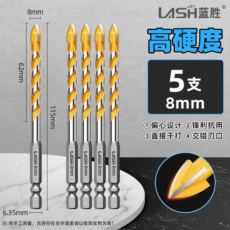 タイルドリル穴開けコンクリート四刃偏心覇王全磁器ガラス専用十字三角ドリル衝撃6mm|undefined