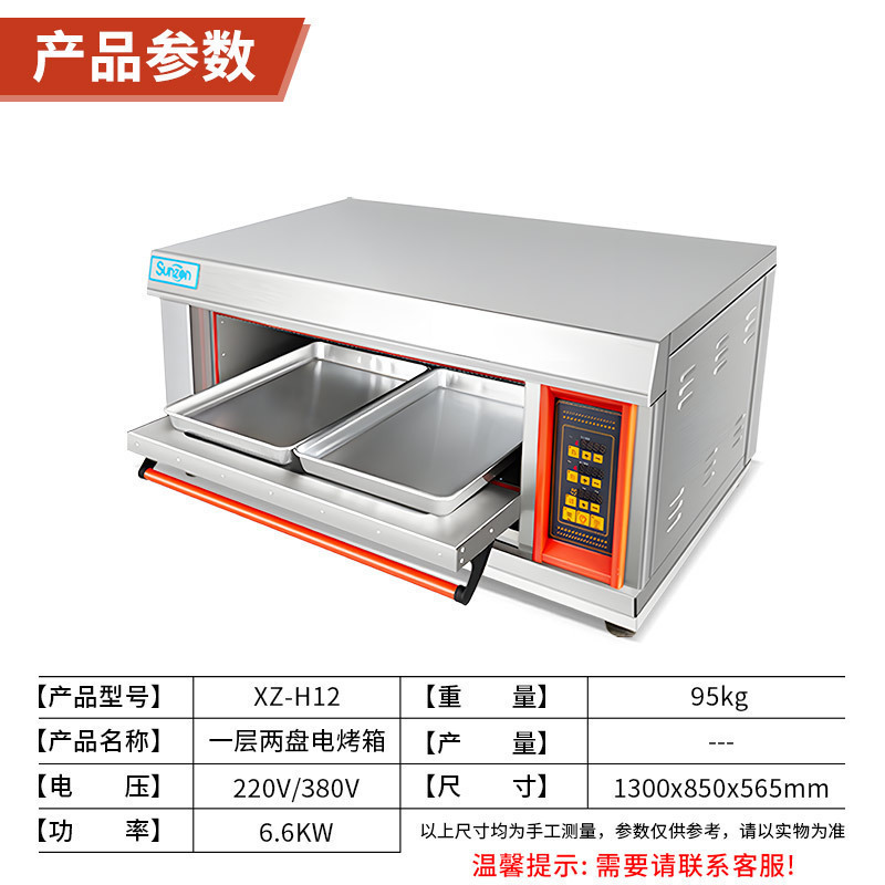 horno inteligente comercial horno eléctrico multifuncional horno de pizza horno de torta horno eléctrico especial para restaurante chino y occidental pastel image 5