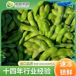 速冻果蔬类;冷冻蔬菜;花菜类