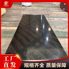 覆膜板中东 板面光滑如镜 规格尺寸齐全 可签约质保 选中南神箭厂