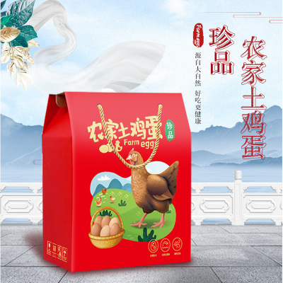 鸡蛋盒土鸡蛋包装盒30枚40枚手提鸡蛋包装盒瓦楞礼品可加logo礼盒|ru