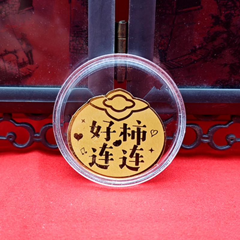 좋은 감 Lianlian + [아크릴 쉘]