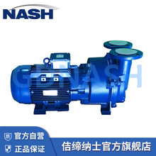 Һ�h��ձ�NASH٥���{ʿ2BV5 110���P䓲��|304