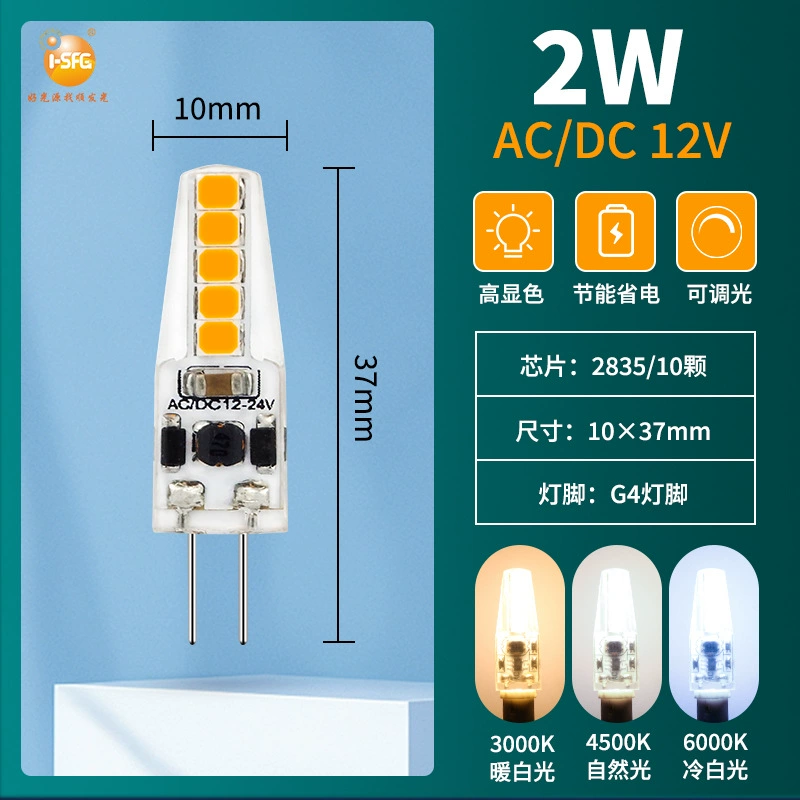 LED super bright halogen light source, energy-saving lamp, bulb, underwater cristal ceiling lamp, 220v