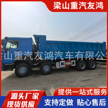 10轮自卸式卡车 代理出口中国重汽豪沃NX自卸车 出口卡车现货库存