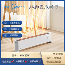 _ȡůHDV22Uʯīϩ͏dٟůƄӵůIP24ˮ