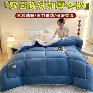 加厚保暖牛奶绒被子双面水晶绒冬季蓄热防寒亲肤柔软防静电学生被