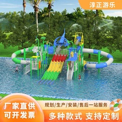 屋外ブランコセット 屋外遊具 子供遊園地 子供用遊具 カスタムメイド 水上大型滑り台