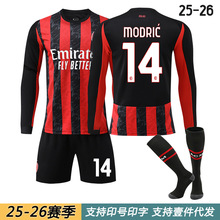 2526米兰AC主场足球服长袖球衣儿童套装14号莫德里奇11号伊布卡卡