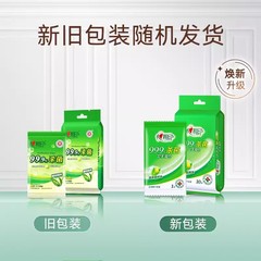 Heart to Heart Wet Wipes Sanitary Wet Tissue - 10 Pack, 100 Sheets, Water-Resistant, Individually Packaged Adult Cleaning Portable Kit