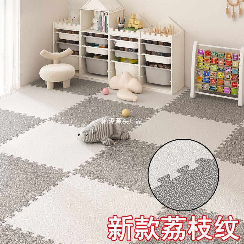 Floor Mat Stitching New Litchi Pattern Baby Climbing Mat Home Bedroom Climbing Mat Thickened Children's Foam Cushion