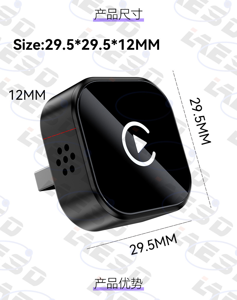 Hot-Selling Wired-To-Wireless Carplay Box, Smart Car Connectivity Module, Android Autocarplay Box