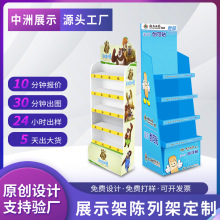 美观实用产品展示陈列架 洗漱用品超市饮料货架柜厨房用具展示柜