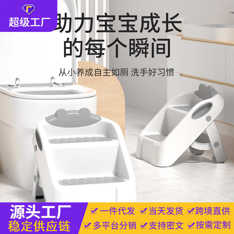 Taburete de baño para bebés, escalera de inodoro, taburete para pies, taburete para lavarse las manos, taburete para inodoro plegable para niños, taburete para pies
