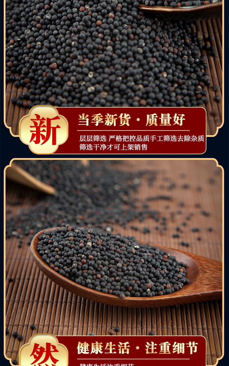 Wang Bu Liu Xing Cowherb Seeds 500g Dried Vaccaria Segetalis Traditional Herbal Decoction Ingredient specifications