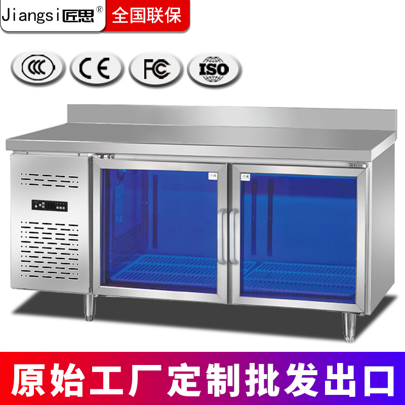 匠思冷藏柜商用风冷吧台酒柜玻璃门保鲜工作台饮料柜冰箱蓝光冰柜