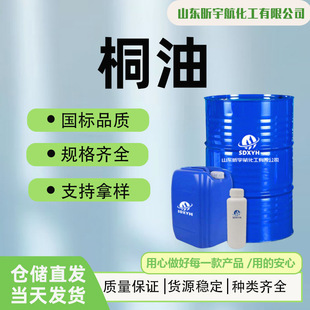 ͩ�ͼ���һ��ͩ��ľ������īԭ�Ͽ��ľ�ķ��ѷ����T�� ͩ��