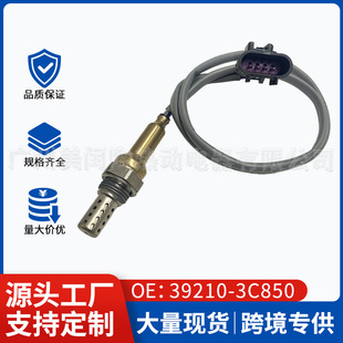 39210-3C850�m�ìF��������܇��������234-4856����S��ֱ���F؛