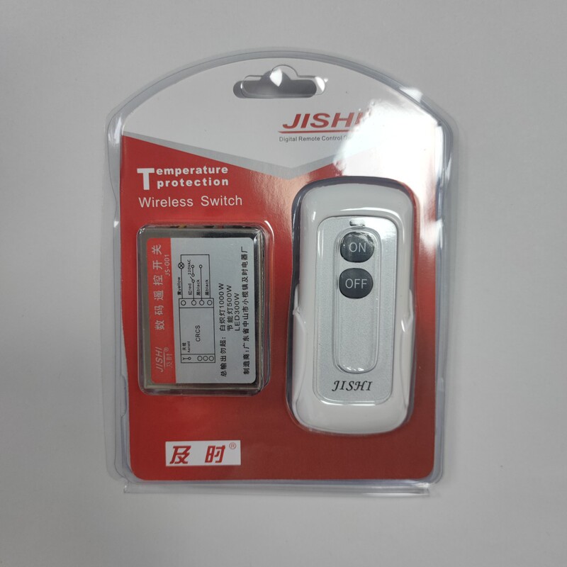 2-Key One-Way Digital Remote Control Switch Wireless Switch Smart Remote Control Switch 138 Factory Direct Sale 2-Key One-Way Digital Remote Control Switch Wireless Switch Smart Remote Control Switch 138 Factory Direct Sale