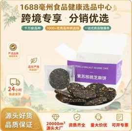 代用/养生茶;复合保健产品;传统糕点