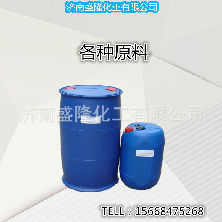 供应固体液体表面活性剂表面清洗剂 油酸钠/油酸钠皂 油酸皂