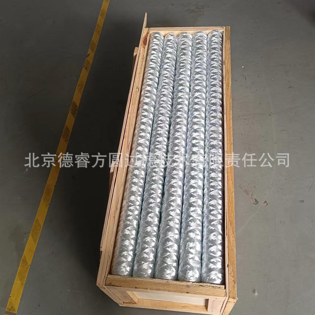 微信图片_20220513100605