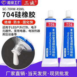 密封胶;导热油;复合型胶粘剂