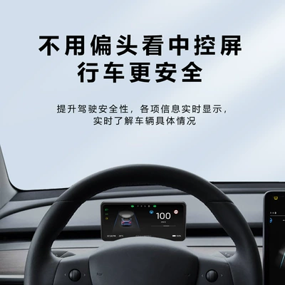 "meter screen carpaly – Car display
