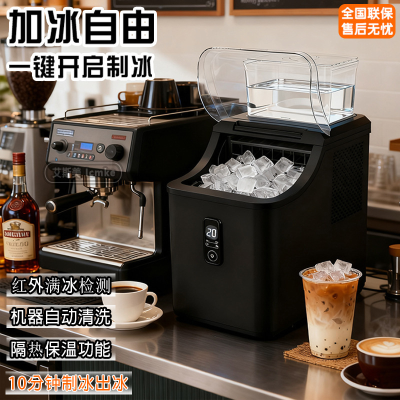 110V Cube Ice Small Household and Commercial Ice Maker for Milk Tea Shops and Coffee Shops, Fully Automatic Appointment-Based Ice Making Machine