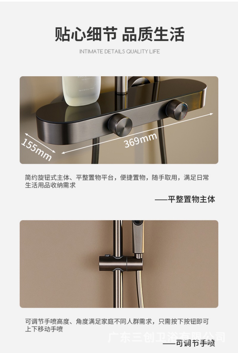 彬兄花洒2详情页05.jpg