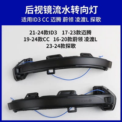 L Tangge Rearview Mirror a Touch — Rear mirror/rearview mirror assembly