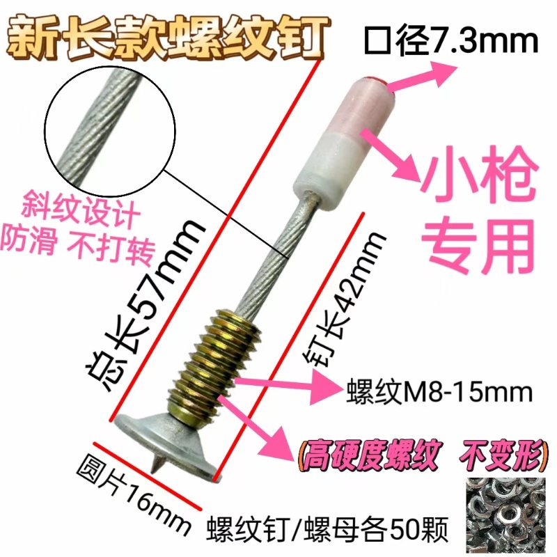 Tornillos para colgar lámparas, tornillos roscados, tornillos redondos, mini clavadora, tornillos de gancho, tornillos integrados, abrazaderas para tuberías, tornillos para tuberías