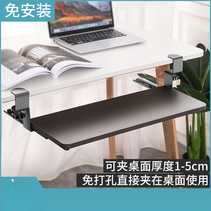 No-Drill Computer Keyboard Tray with Drawer Slide Rail for Office Desk, Under-Desk Mouse Pull-Out Tray No-Drill Computer Keyboard Tray with Drawer Slide Rail for Office Desk, Under-Desk Mouse Pull-Out Tray