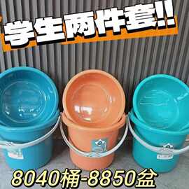 加厚塑料水桶家用手提学生宿舍用洗澡桶多功能洗衣桶大小号储水桶