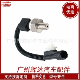 汽车传感器;ABS系统;其他发动系统