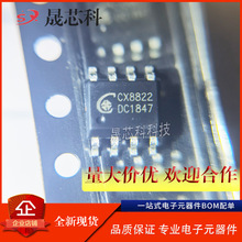 CX8822 �����оƬ SOP8 ȫ��ICԭ�b �F؛���� 8822