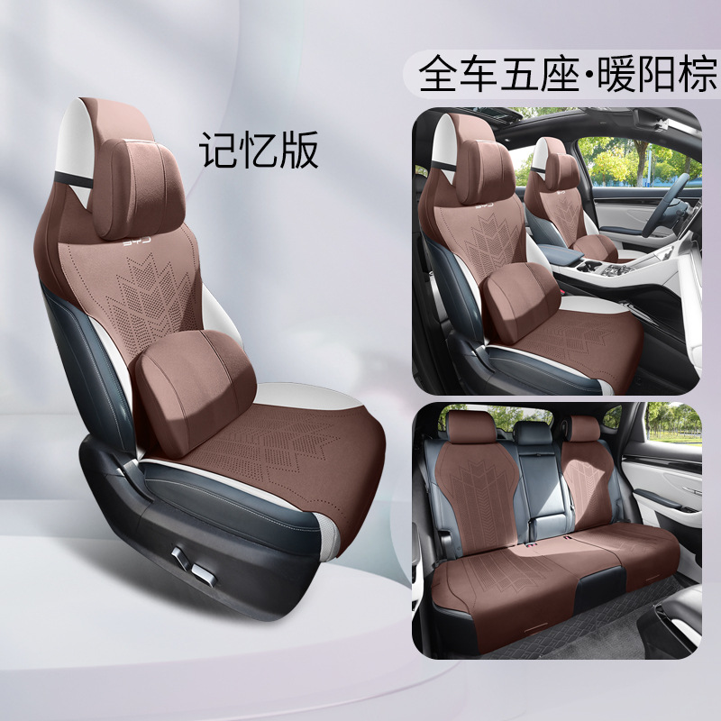 메모리폼 버전 - 누안양 브라운